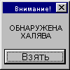 ЧокнутаяКиска
